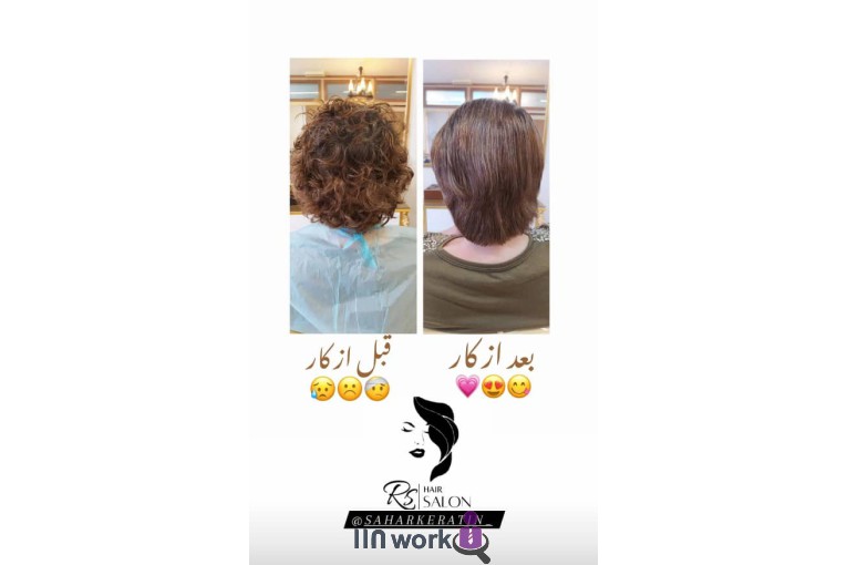 کراتین و احیا سحر در اصفهان