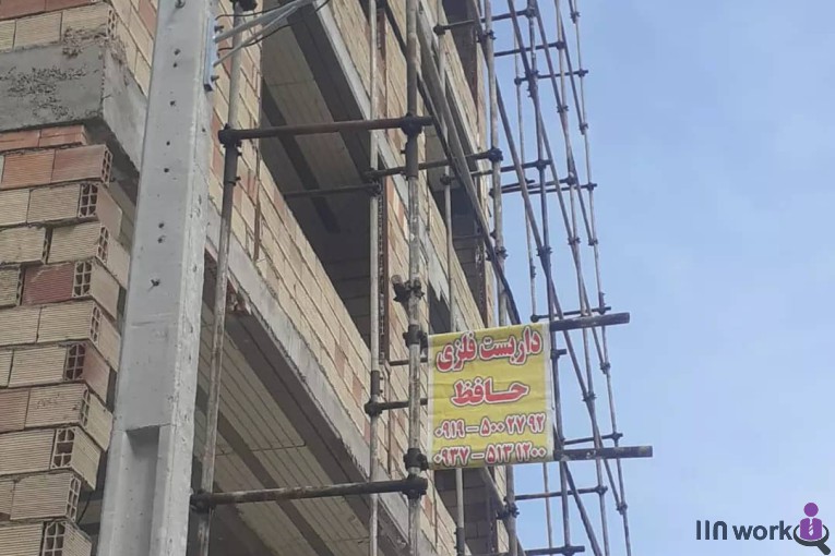 نصب داربست فلزی حافظ در تهران