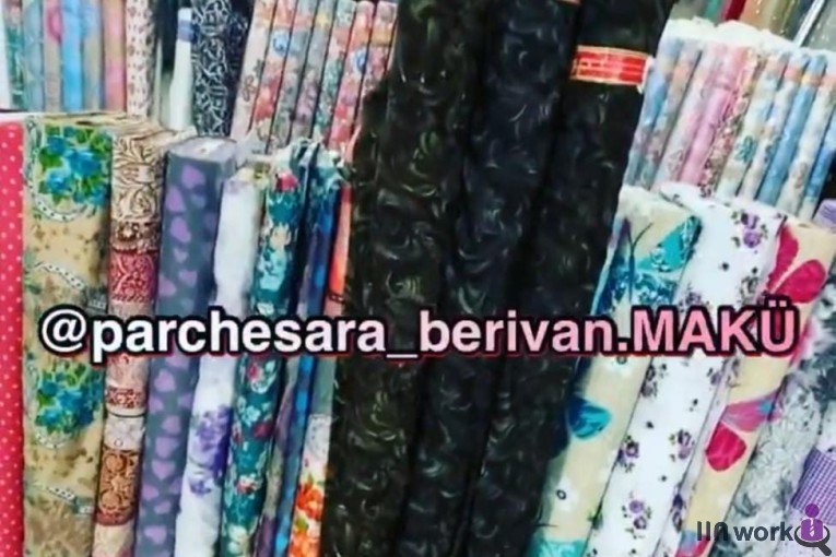 پارچه فروشی بریوان در منطقه آزاد ماکو