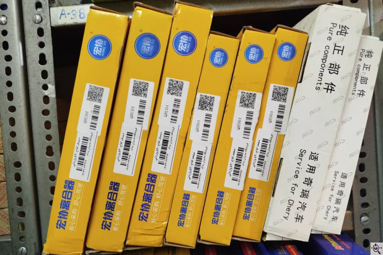 فروشگاه مدیران یدک در تبریز