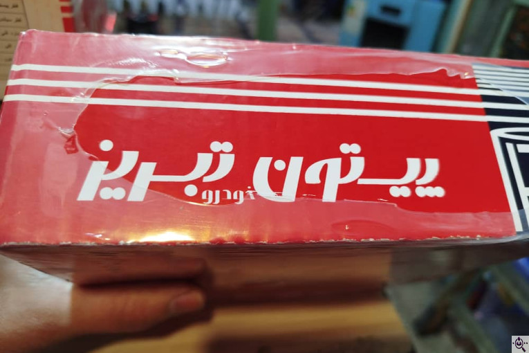 فروشگاه مدیران یدک در تبریز