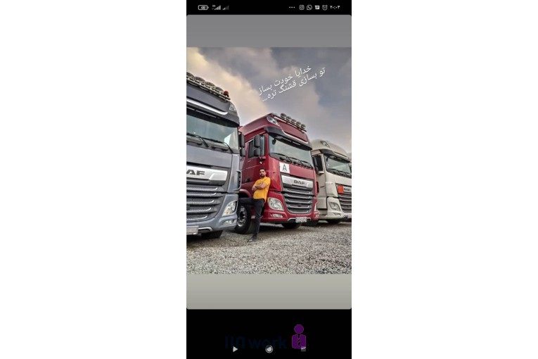 نمایشگاه کامیون سینا در اسلامشهر