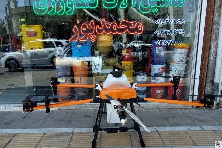 نمایندگی ماشین آلات کشاورزی محمدپور در درگز