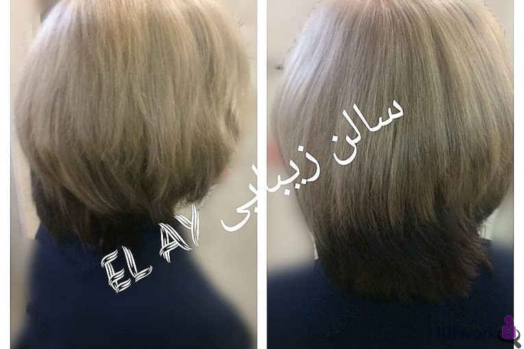 سالن زیبایی ال آی در شهر قدس