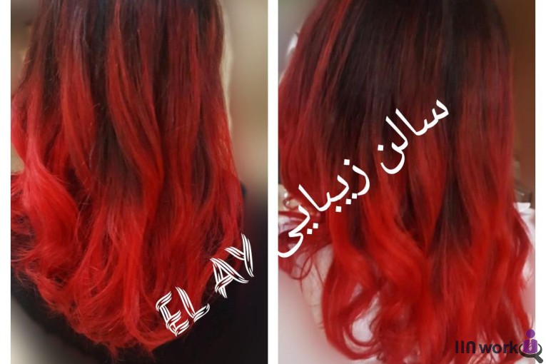 سالن زیبایی ال آی در شهر قدس