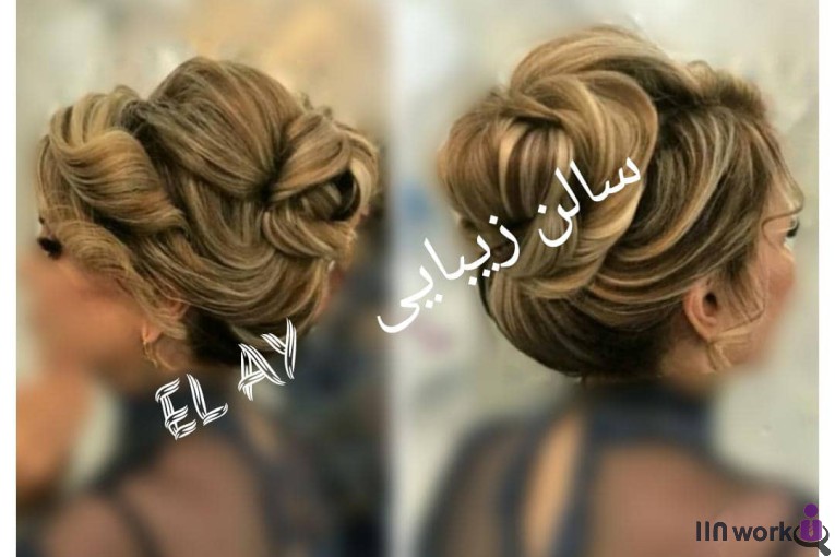 سالن زیبایی ال آی در شهر قدس