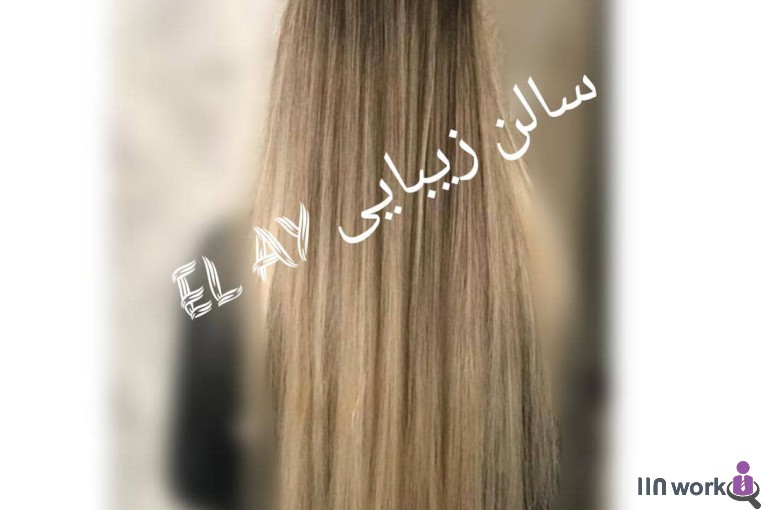 سالن زیبایی ال آی در شهر قدس