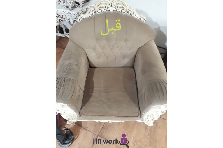 مبل شویی کیان در املش