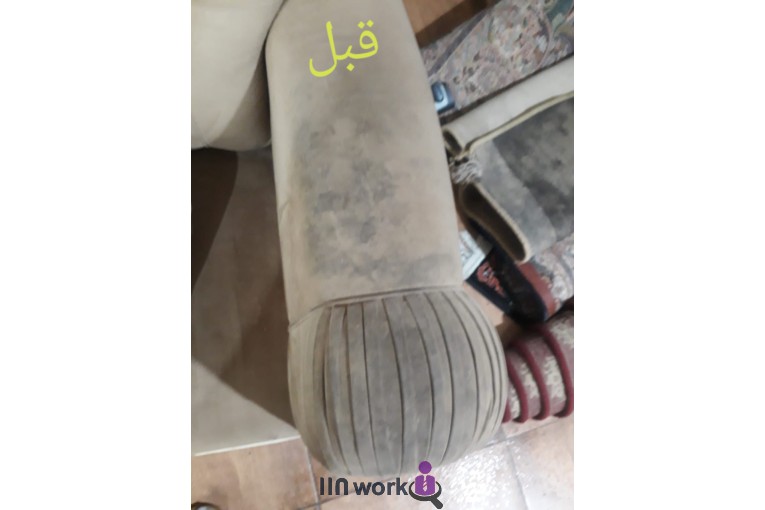 مبل شویی کیان در املش