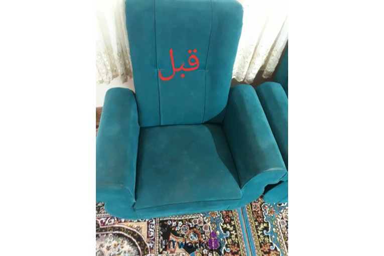 مبل شویی کیان در املش