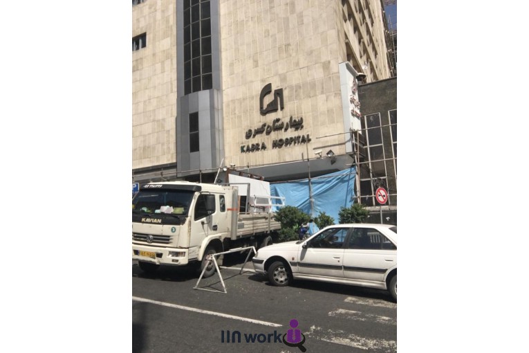 شرکت حمل و نقل توسعه راهان در تهران