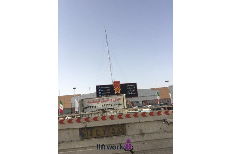 شرکت حمل و نقل توسعه راهان در تهران