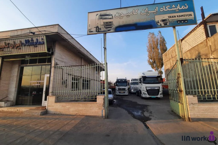 نمایشگاه کامیون ایران کامیون در خوی