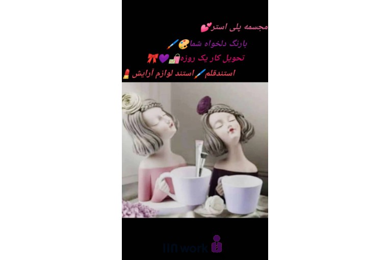 لوازم خانگی فانتزی در تهران