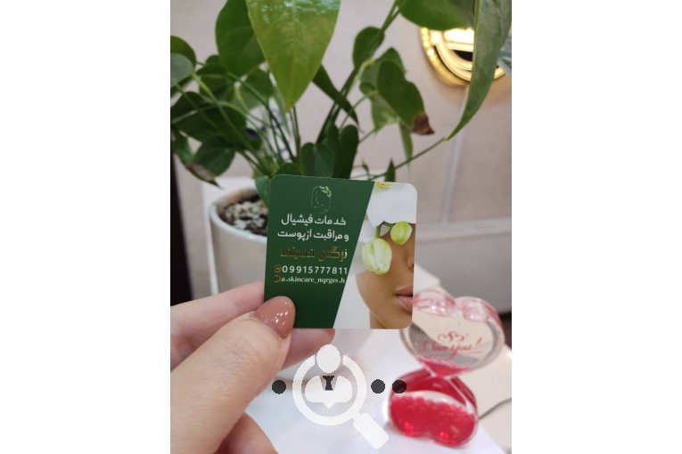 زیبایی پوست نرگس حسینی در آمل