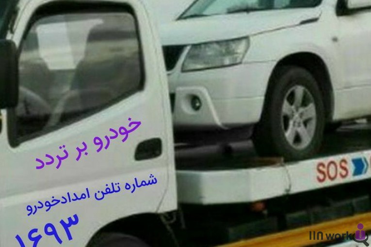 امداد خودرو و یدک کش و خودروبر رضازاده در اردبیل