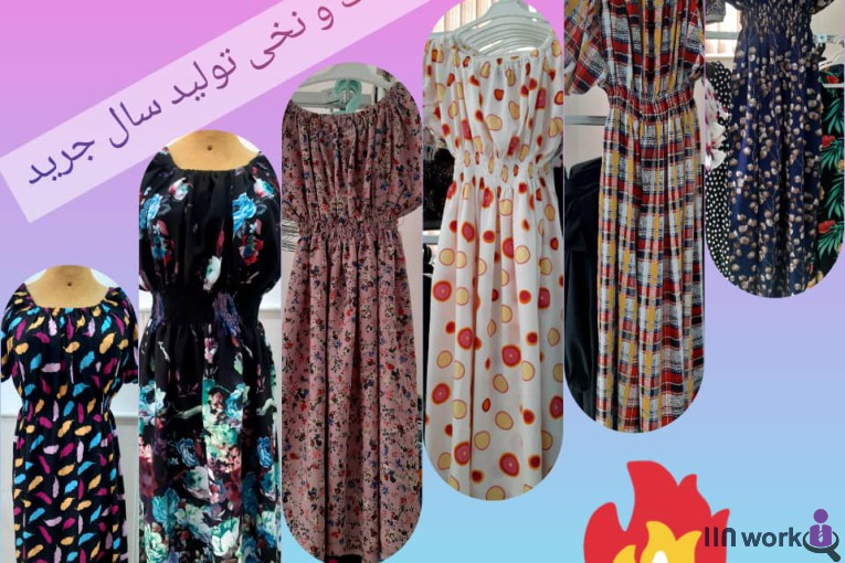 تولیدی پوشاک زنانه ثنا سادات در اردکان