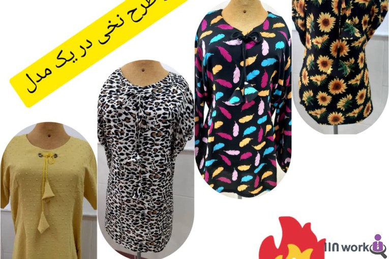 تولیدی پوشاک زنانه ثنا سادات در اردکان