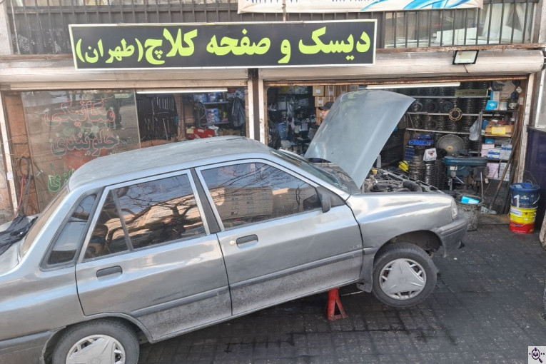 لنت کوبی طهران در تهران