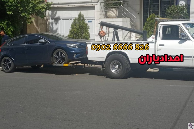 امداد خودرو امداد یاران در تهران