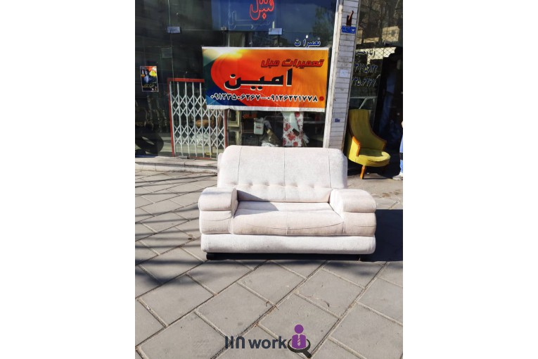 کارگاه تعمیرات مبلمان امین در پیروزی تهران
