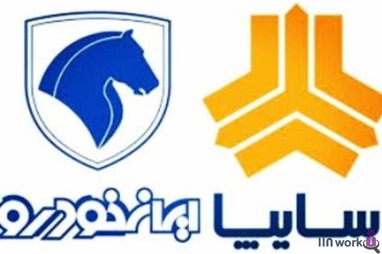 لوازم یدکی خودرو قنبری پور در رامهرمز