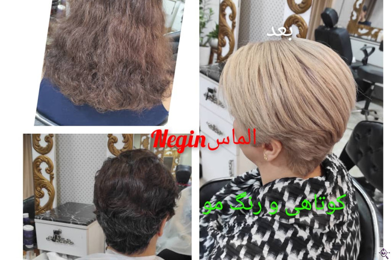 سالن زیبایی الماس نگین در جمهوری تنکابن