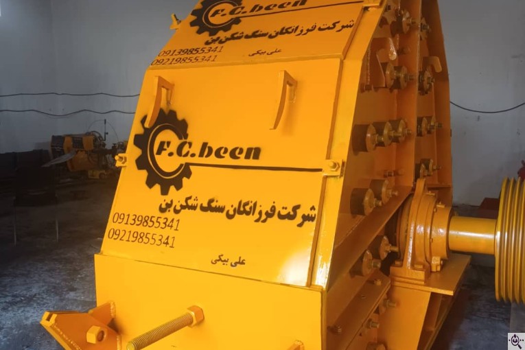 شرکت فرزانگان سنگ شکن بن در چهارمحال و بختیاری