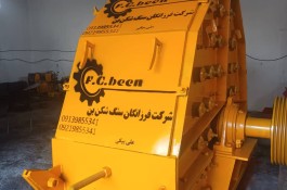 شرکت فرزانگان سنگ شکن بن در چهارمحال و بختیاری