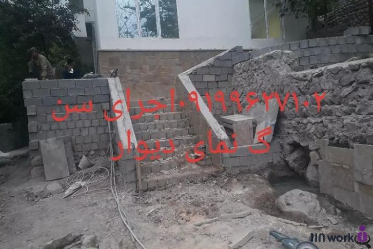 فروش سنگ لاشه رسولی در لواسان