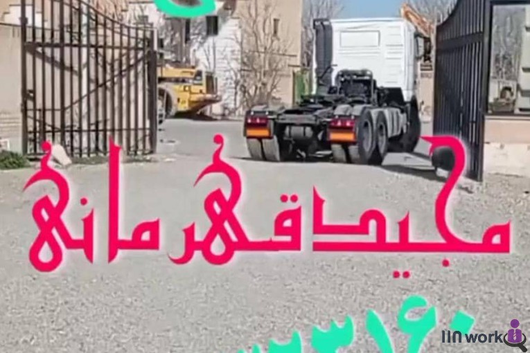 نمایشگاه کامیون برادران قهرمانی در اسلامشهر