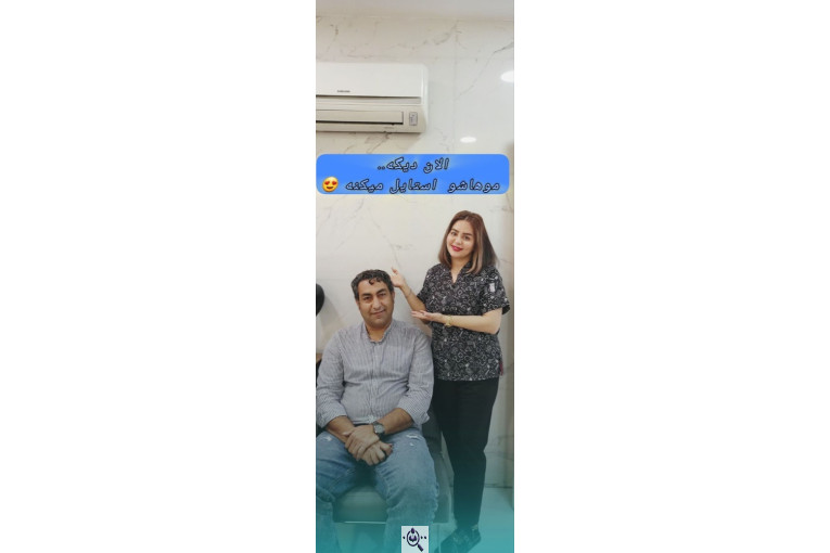 کاشت مو و ابرو تخصصی نوبخت در شیراز