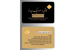 مجتمع کاشی و سرامیک ایده نو در رشت