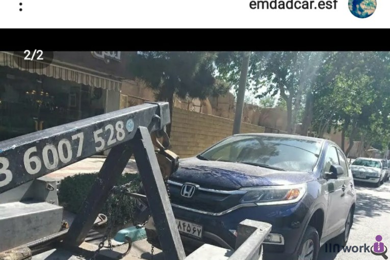 امداد خودرو اصفهان حمل با خودروبر و یدک کش تعمیرات شبانه روز در محل با کادر مجرب