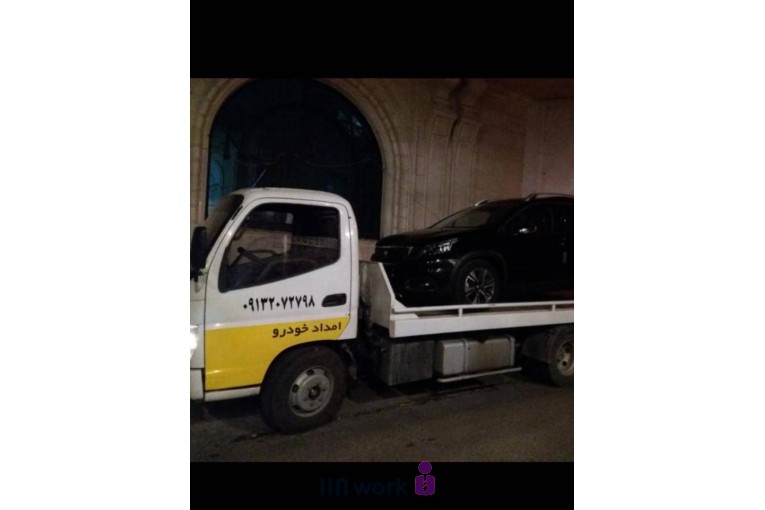 امداد خودرو و یدک کش بهارستان در اصفهان