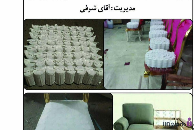 تولید فنر پاکتی مبل و تشک شرفی در تهران