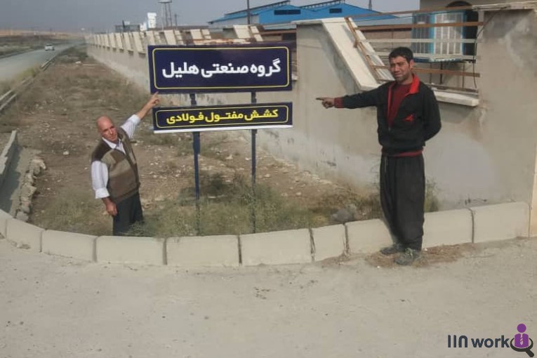 تولید فنر پاکتی مبل و تشک شرفی در تهران