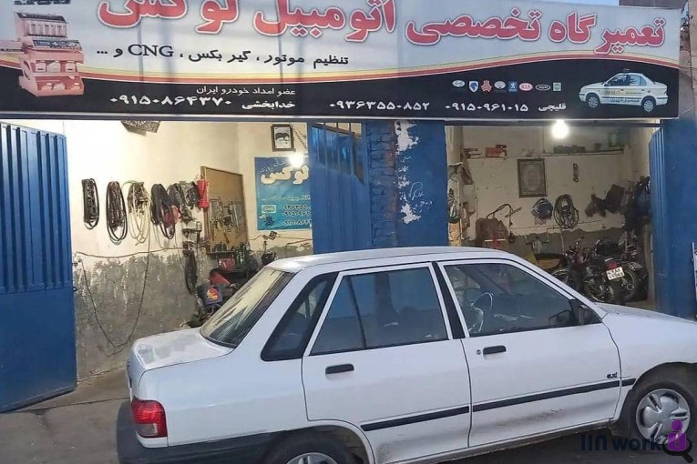 امداد خودرو و یدک کش خدابخشی در اسفراین