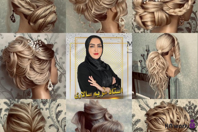 آکادمی زیبایی مریم سالاری در گرمه
