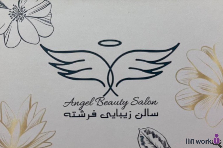 سالن زیبایی فرشته در پونک تهران