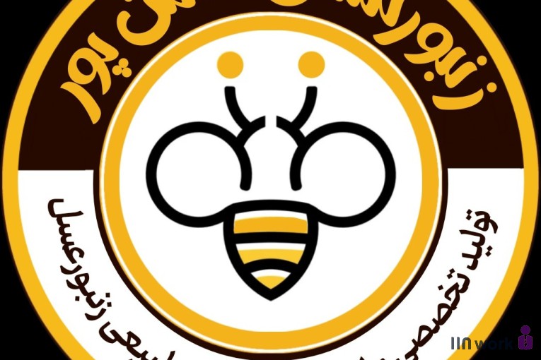 تولید عسل زنبورستان و زنبورداری حسن پور در بجنورد