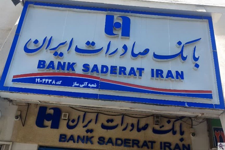 تابلو سازی دنیا فلکس در شهریار تهران