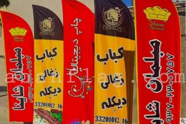 تابلو سازی دنیا فلکس در شهریار تهران