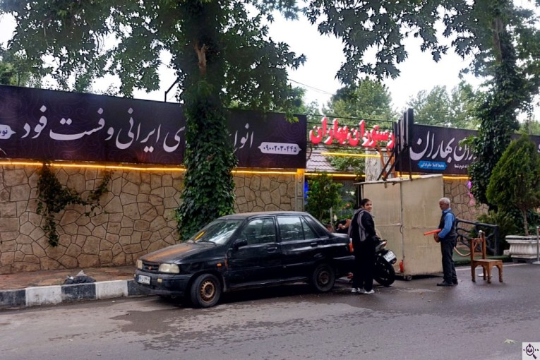 تابلو سازی دنیا فلکس در شهریار تهران