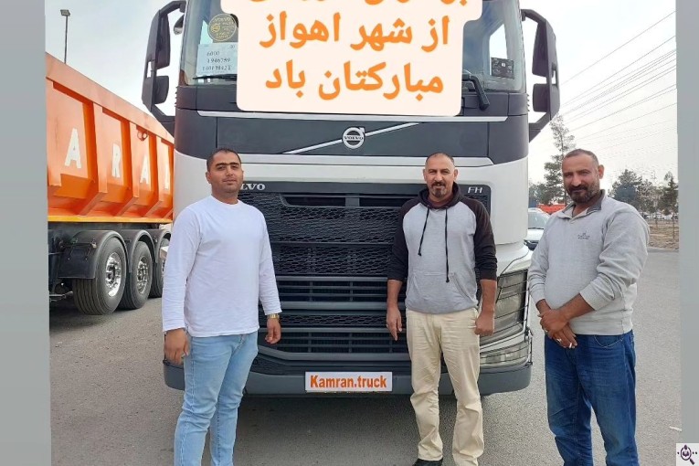 نمایشگاه کامیون حاج کامران خدادادی در اسلامشهر