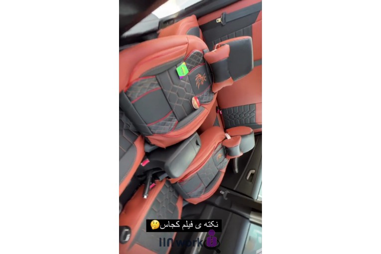 روکش صندلی شاهین روکش در همدان
