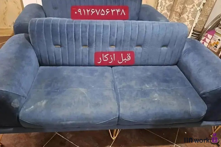 مبل شویی آتا شهیدی در تهران