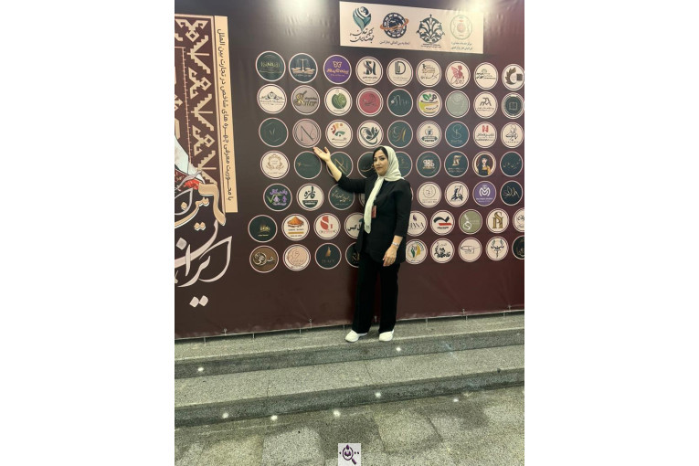 سالن آرایش و زیبایی نورا در پاکدشت تهران