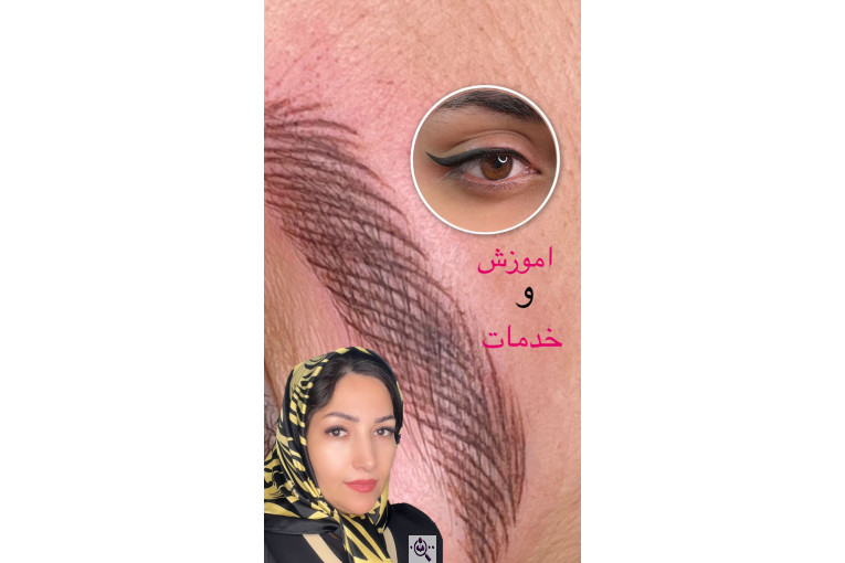 سالن آرایش و زیبایی نورا در پاکدشت تهران