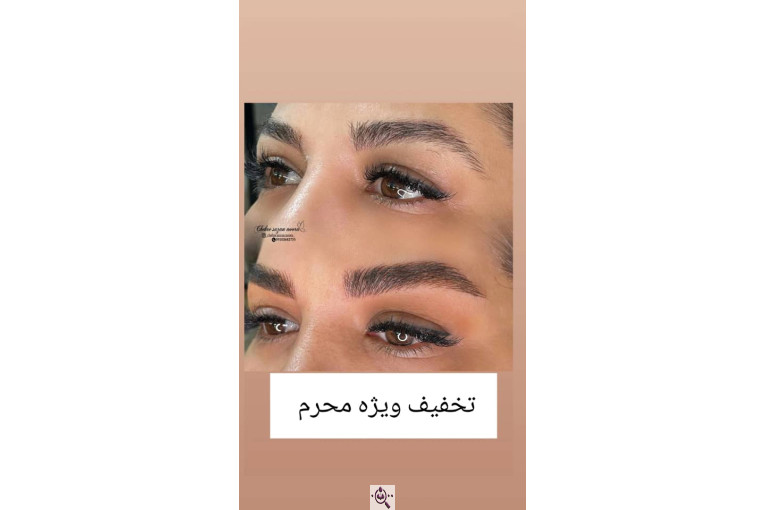 سالن آرایش و زیبایی نورا در پاکدشت تهران